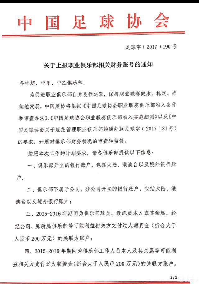 电讯报：切尔西计划冬窗实行“一进一出”，引进几人就出售几人据《每日电讯报》消息，切尔西冬窗计划引进两到三位一线队球员，并出售相同数量球员。